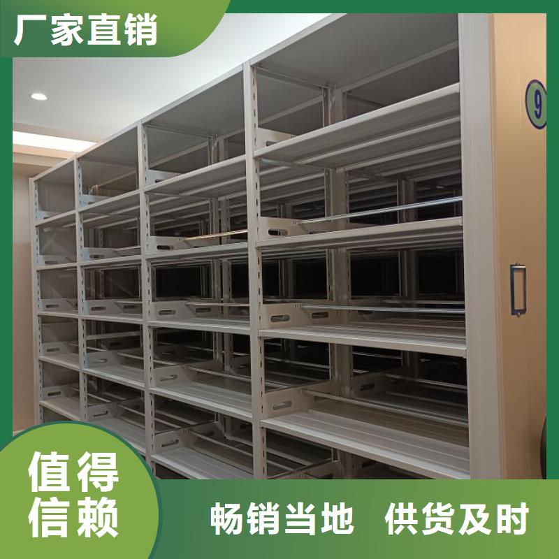 智能电动密集柜如何选择