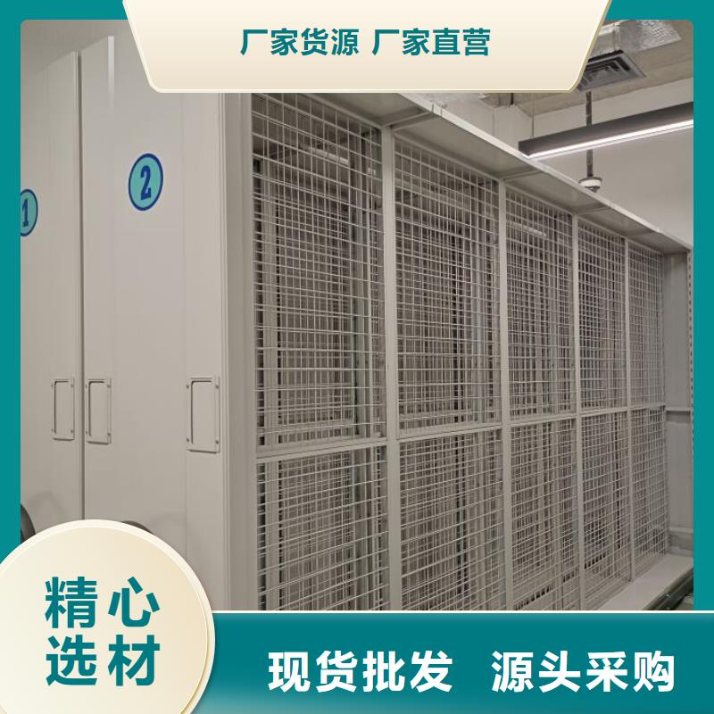 采购手摇密集移动柜全国统一价