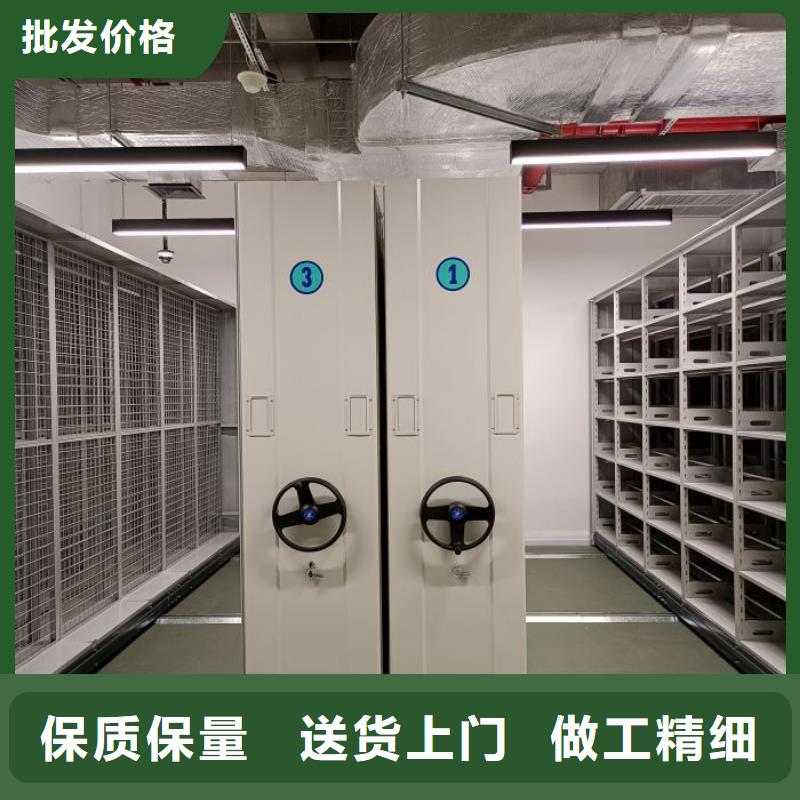操作步骤【凯美】电表挂表密集柜