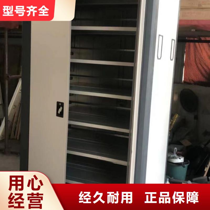 铁质档案架厂价批发
