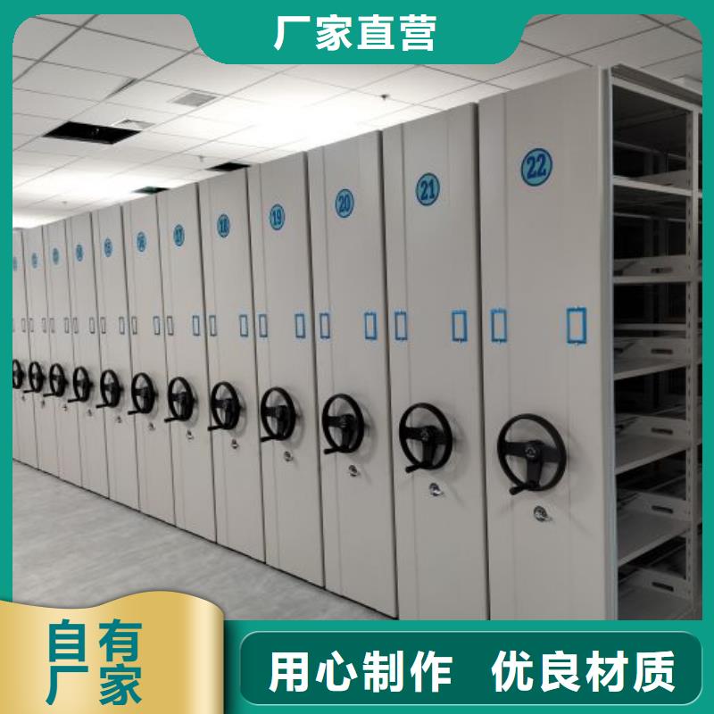 卢氏|湖滨|漯河|南阳|郑州|平顶山|周口|濮阳|新乡【档案柜手摇密集架工艺成熟】-手动移动密集架密集柜凯美办公家具(三门峡市分公司)