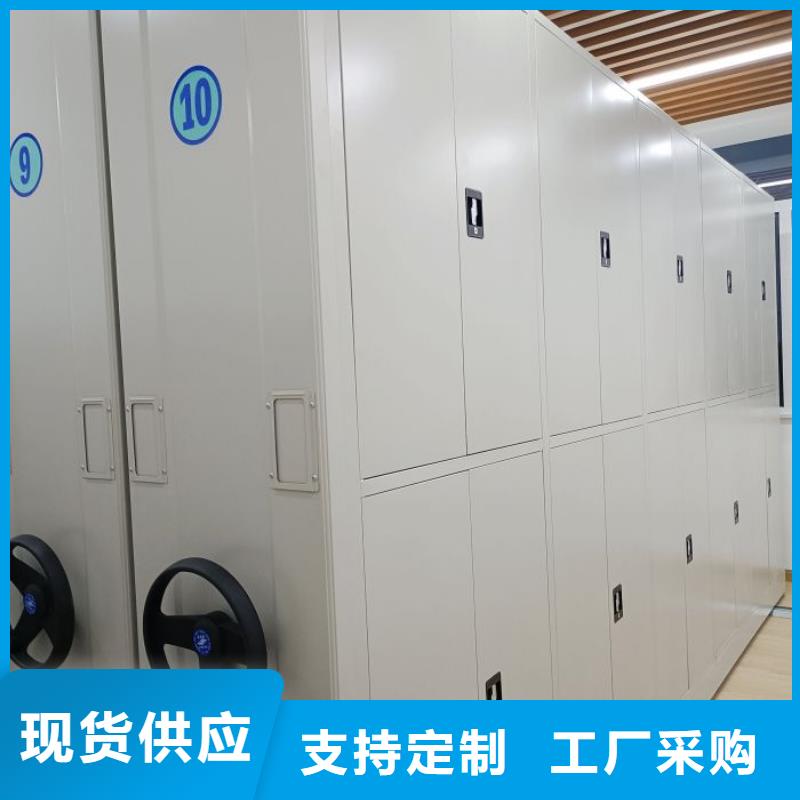 质量好的手动手摇密集架大型厂家