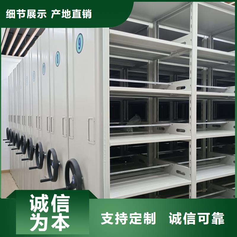【档案柜】 密集柜源厂定制-手动移动密集架密集柜凯美办公家具(锡林郭勒市分公司)