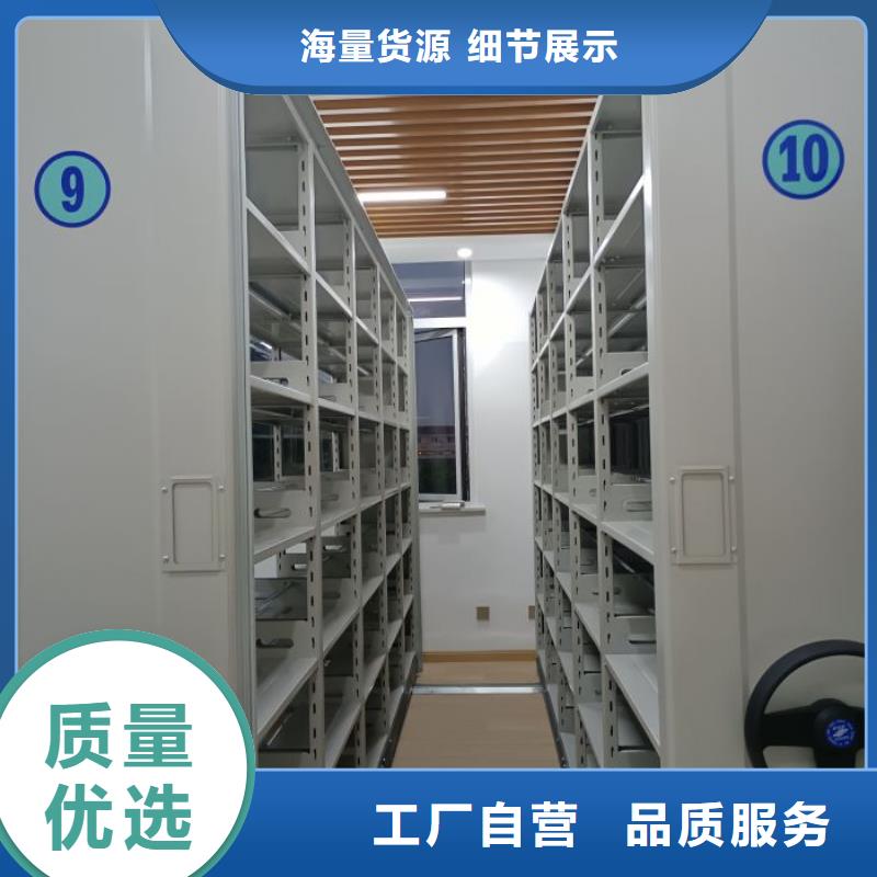 档案袋密集柜多重优惠