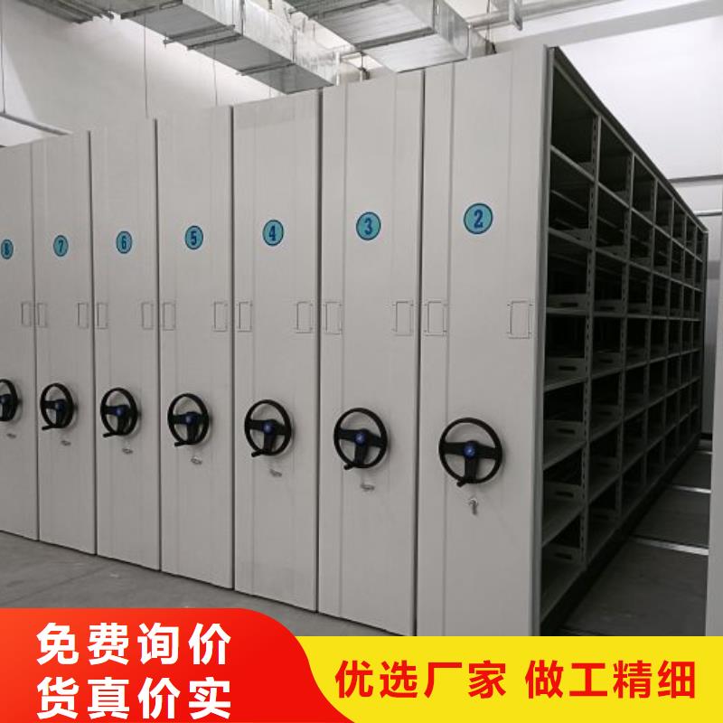 操作步骤【凯美】电表挂表密集柜