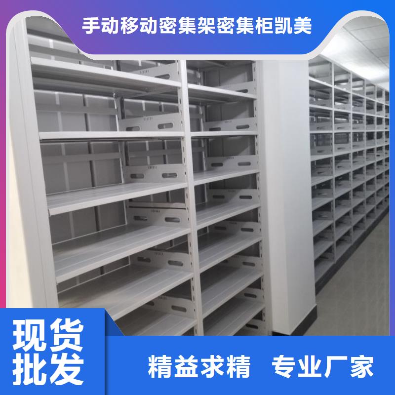供应服装存放密集柜