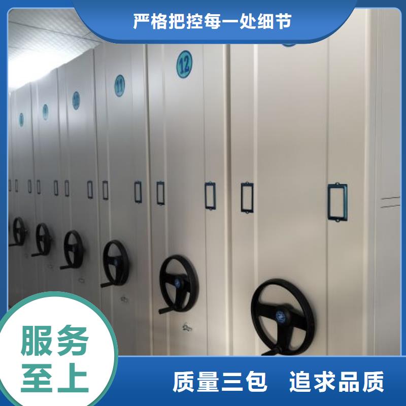 质量好的手动手摇密集架大型厂家