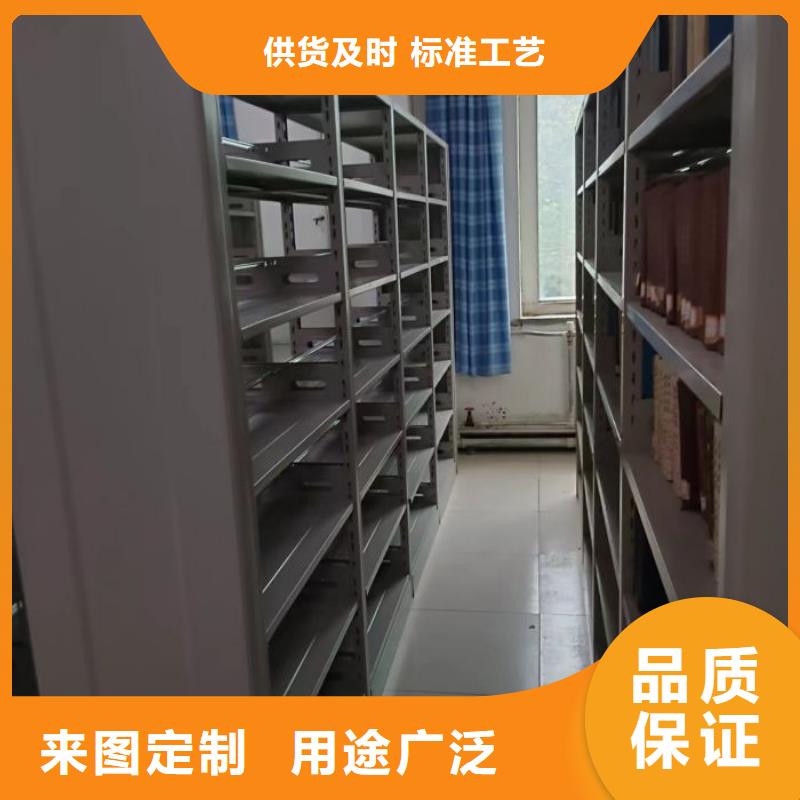 【档案柜】-密集架追求品质-服务区域包括拉孜|萨嘎|昌都|拉萨|那曲|林芝|山南|阿里等-产品视频