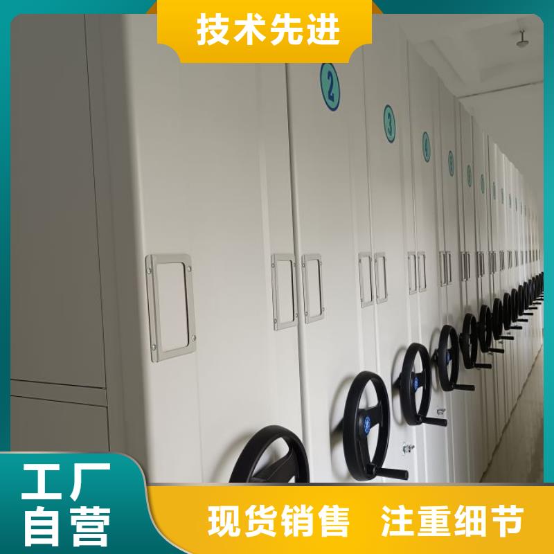 【档案柜】-密集架追求品质-服务区域包括拉孜|萨嘎|昌都|拉萨|那曲|林芝|山南|阿里等-产品视频