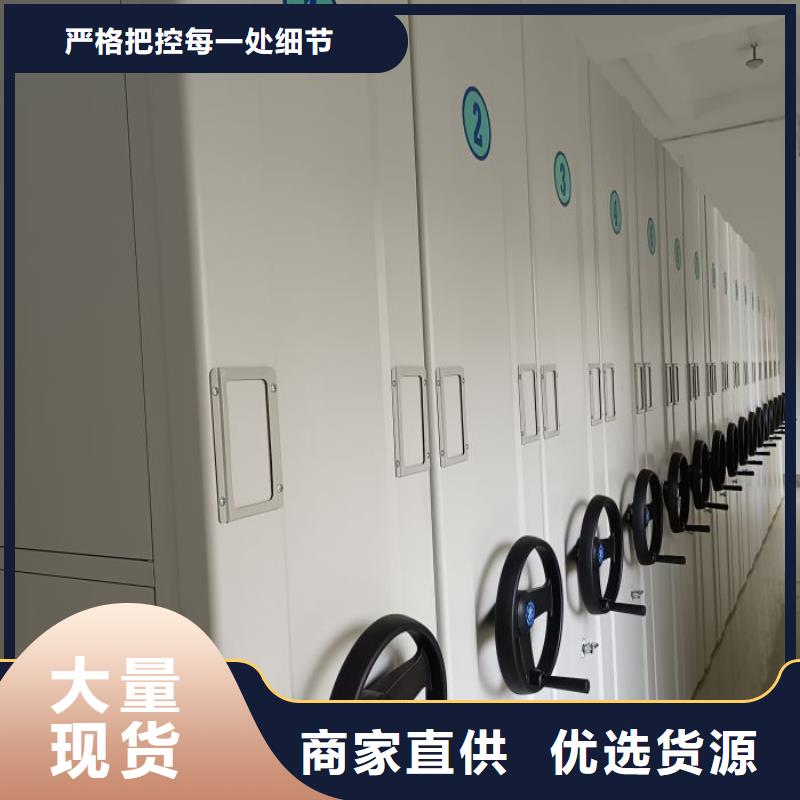 实惠的【凯美】密集档案橱