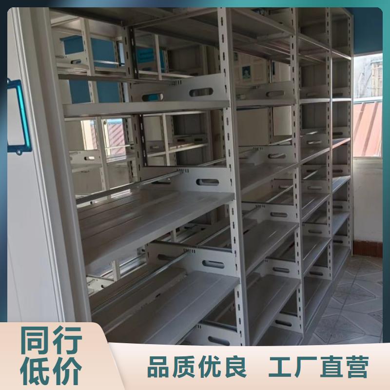 资料档案室密集架-资料档案室密集架值得信赖