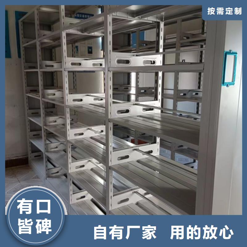 实力厂家【凯美】摇把式密集柜