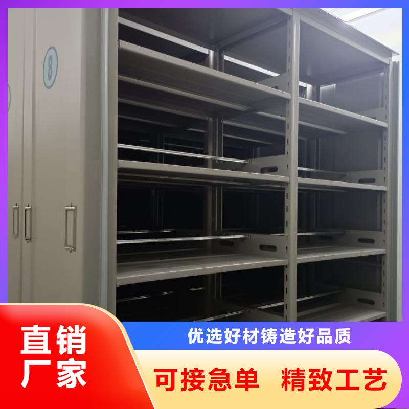 智能电动密集柜如何选择