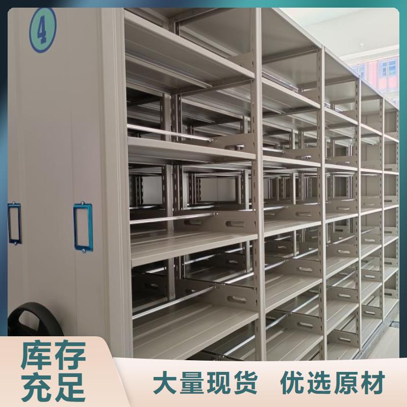服务客户【凯美】全封闭式密集柜
