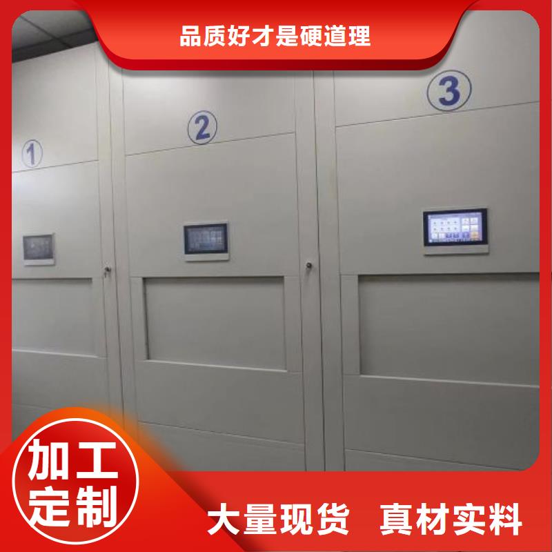 实力厂家【凯美】摇把式密集柜