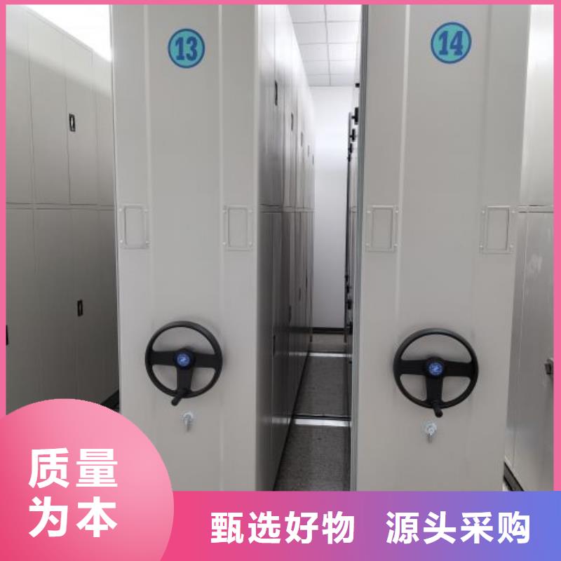 服务客户【凯美】全封闭式密集柜