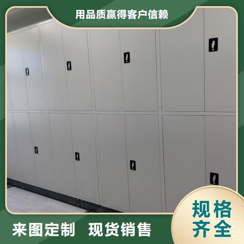 销售档案保管柜_厂家/供应