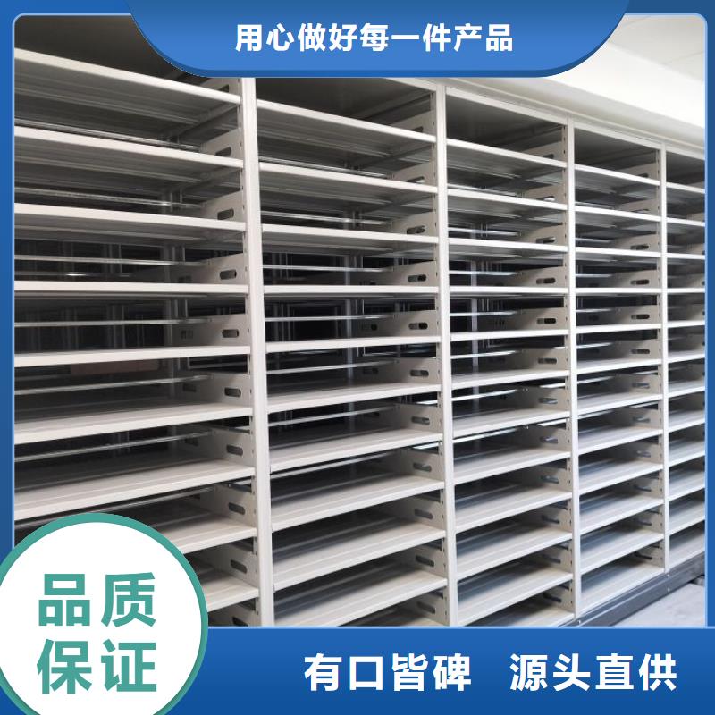资料档案室密集架-资料档案室密集架值得信赖