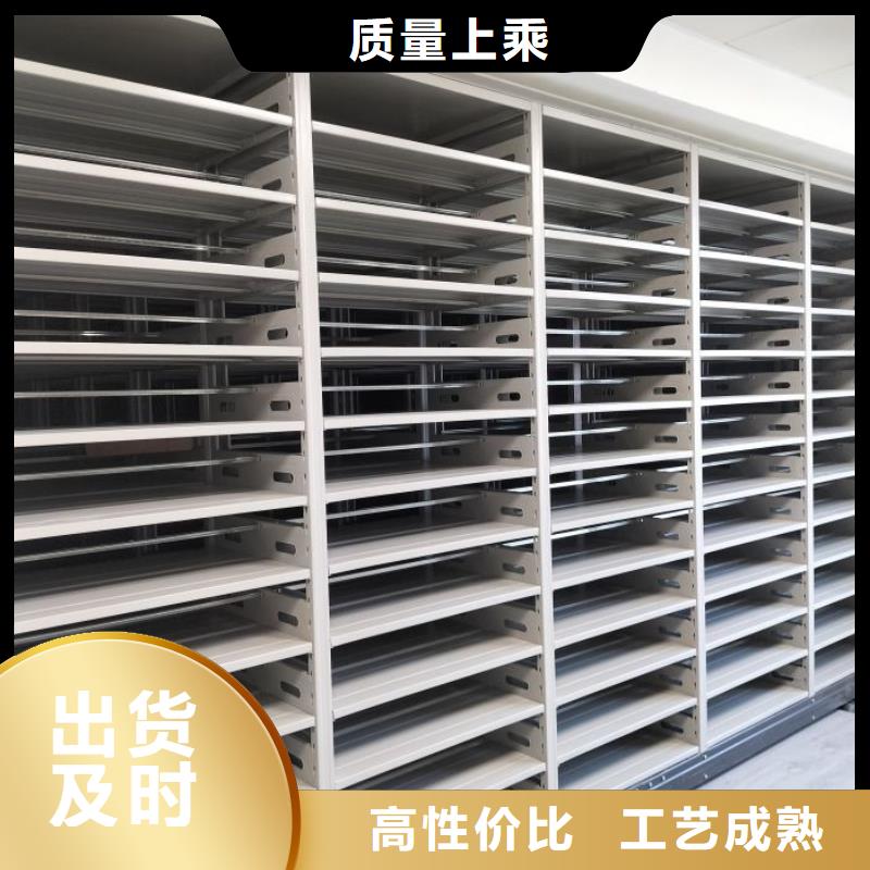 档案袋密集柜多重优惠