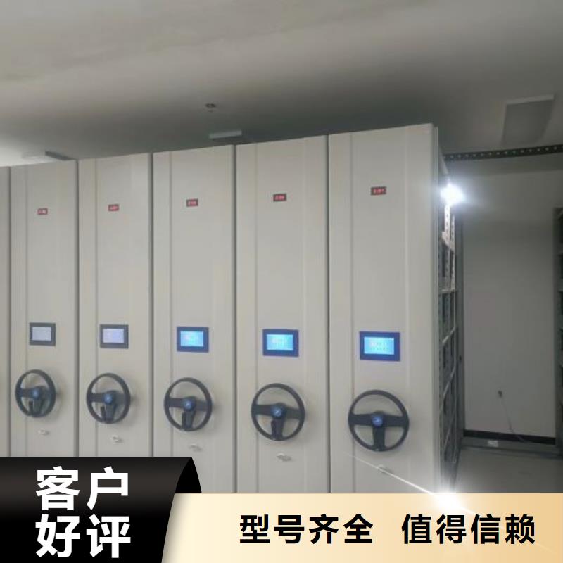 优选档案室文件密集架