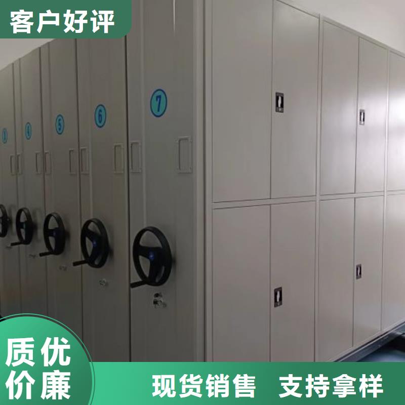 质量好的手动手摇密集架大型厂家
