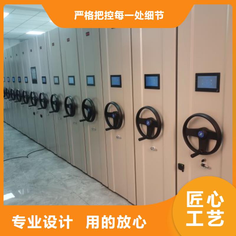 供应服装存放密集柜
