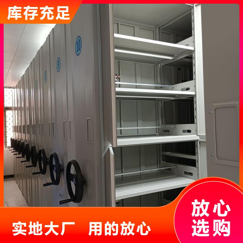加固型密集架大品牌口碑优