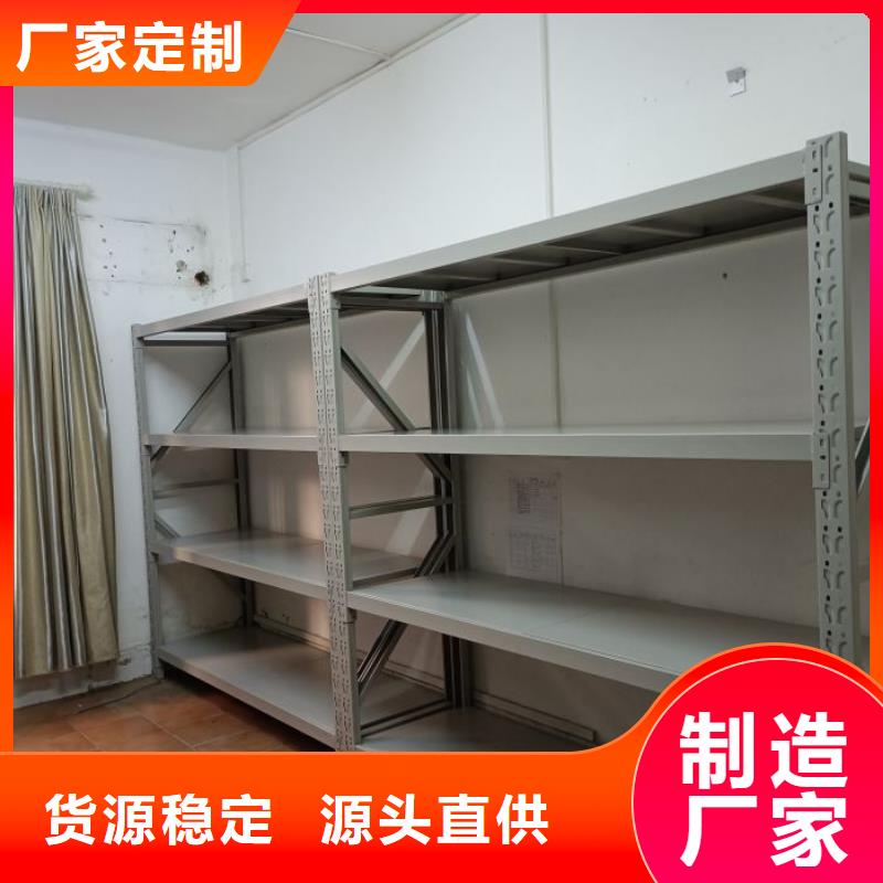 卢氏|湖滨|漯河|南阳|郑州|平顶山|周口|濮阳|新乡【档案柜手摇密集架工艺成熟】-手动移动密集架密集柜凯美办公家具(三门峡市分公司)