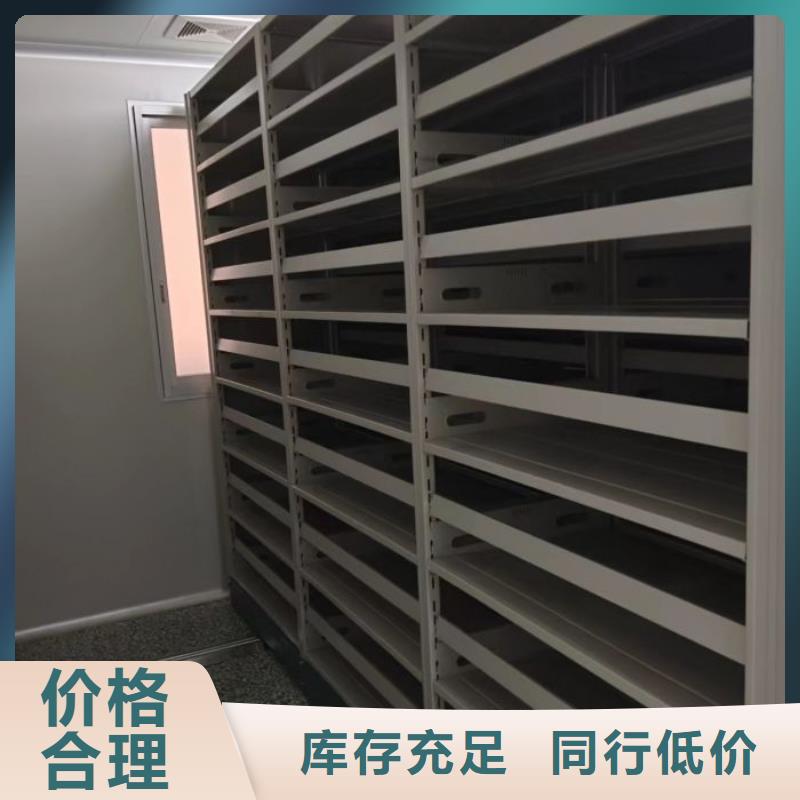 【档案柜】 密集柜源厂定制-手动移动密集架密集柜凯美办公家具(锡林郭勒市分公司)