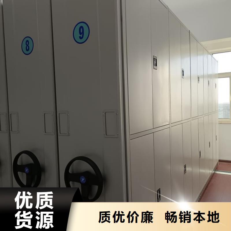 智能电动密集柜如何选择