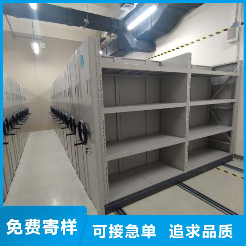 质量好的手动手摇密集架大型厂家