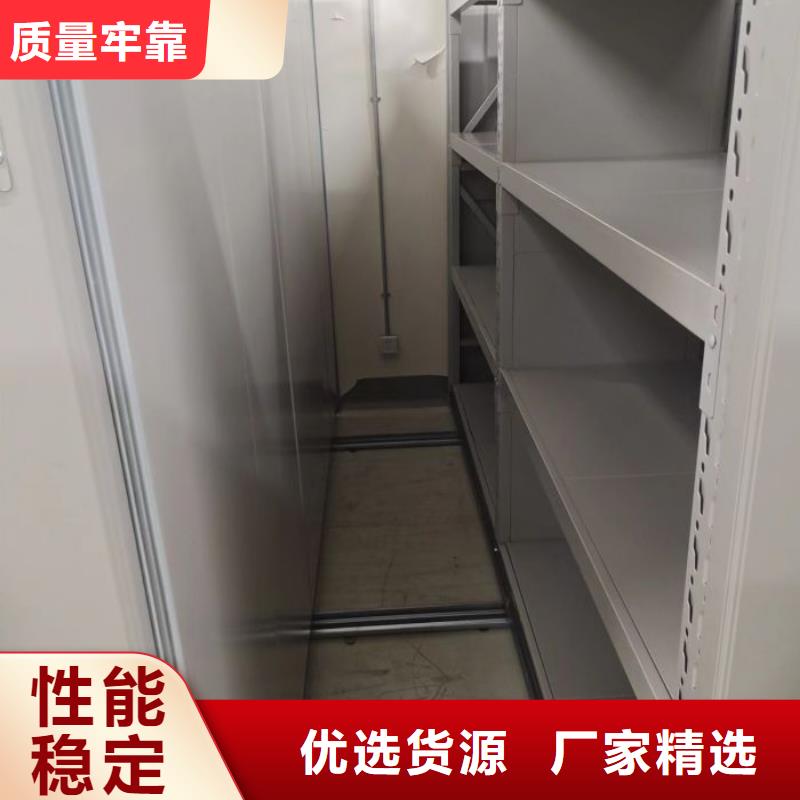 档案袋密集柜多重优惠