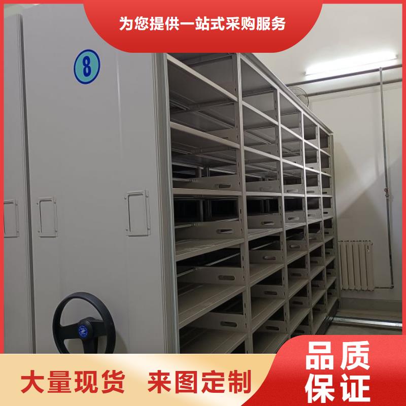 【 档案柜,手摇密集柜免费回电】凯美智能移动文件柜