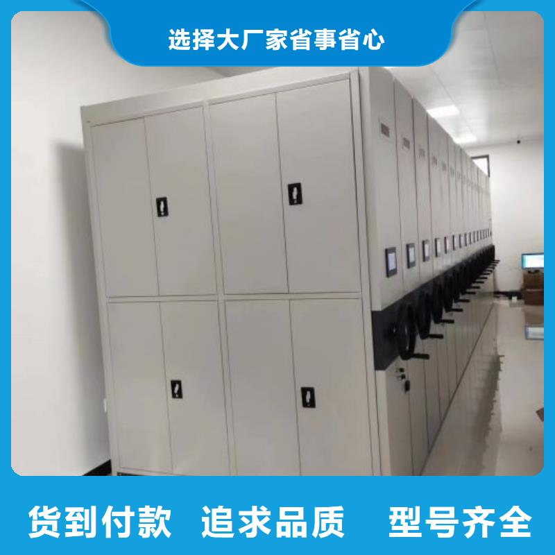电动自动密集架市场批发价
