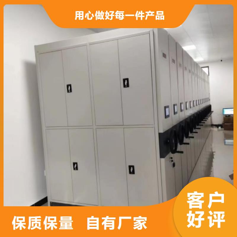 档案袋密集柜多重优惠