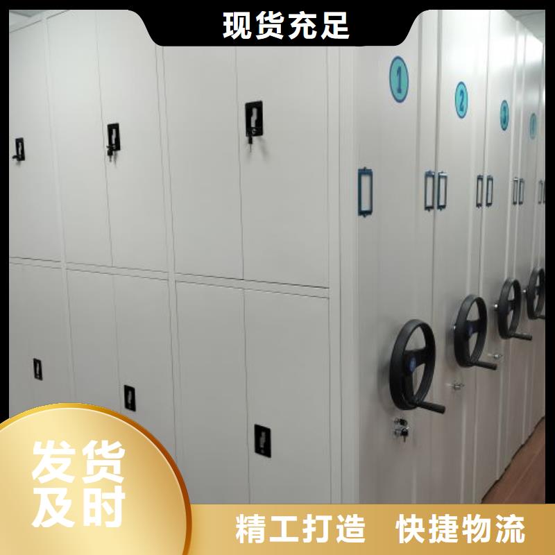 产品的生产与功能【凯美】档案室智能密集柜