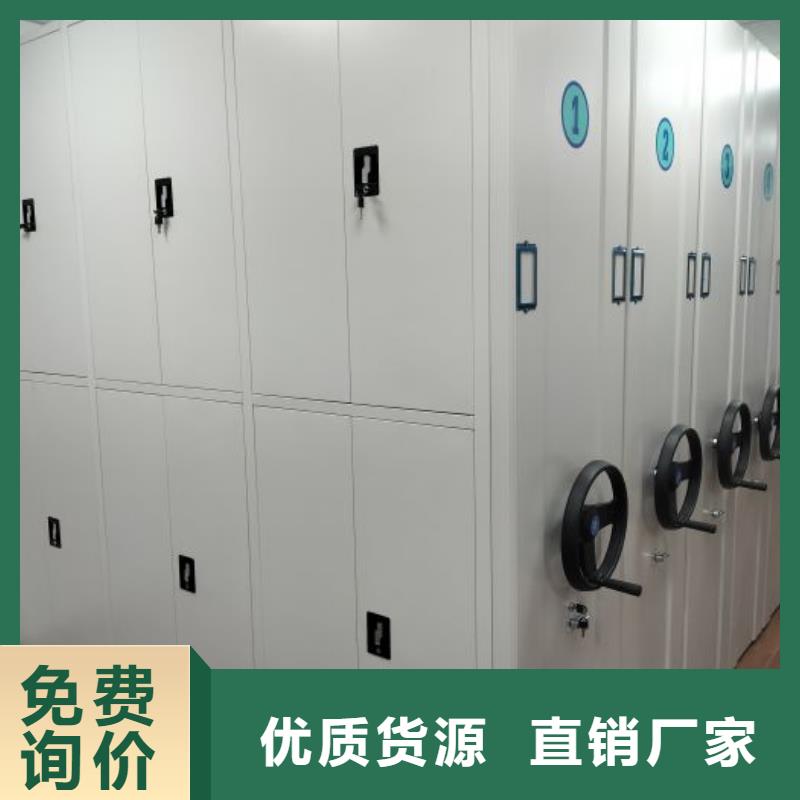 销售部【凯美】图书档案架