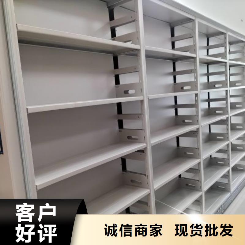 常年供应档案馆密集柜-大型厂家