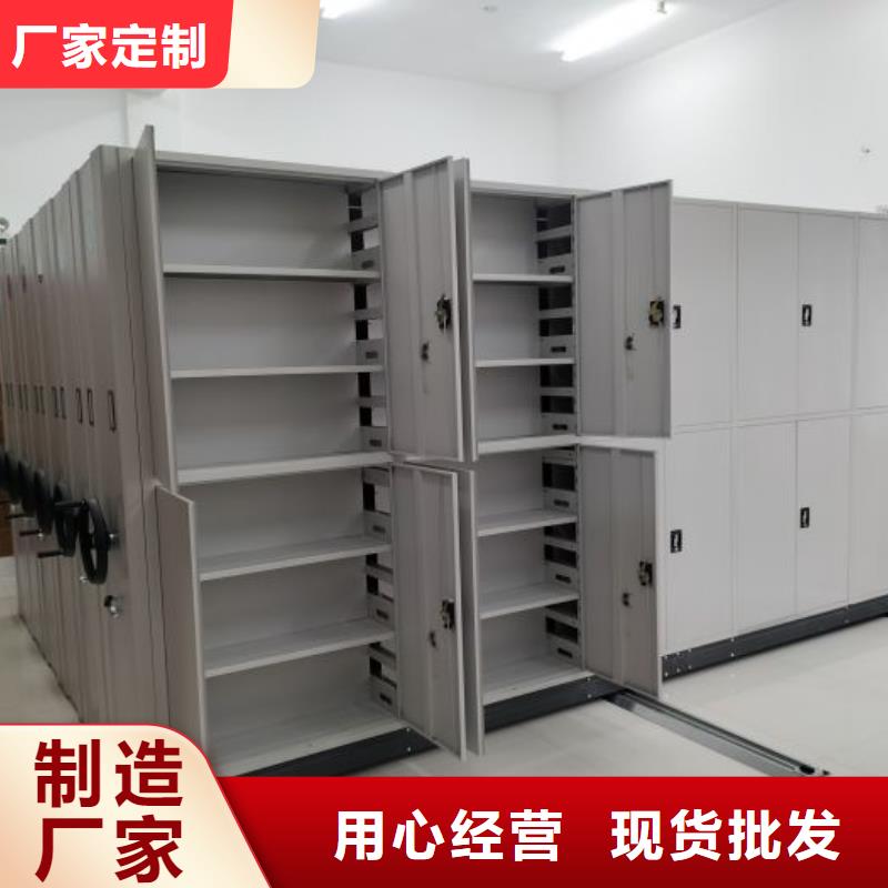 产品的生产与功能【凯美】档案室智能密集柜