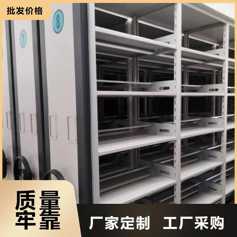 厂家分享实现盈利的早期秘诀【凯美】档案存放密集柜