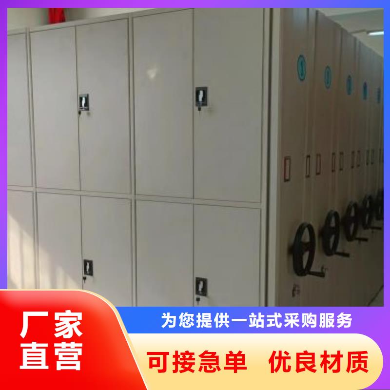 产品的生产与功能【凯美】档案室智能密集柜
