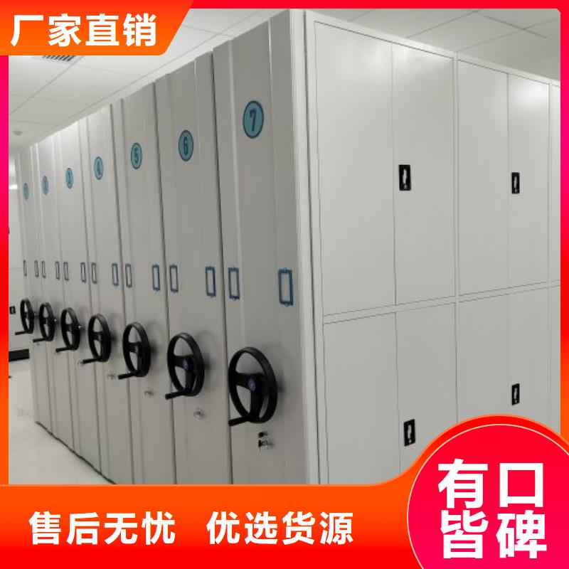 产品的生产与功能【凯美】档案室智能密集柜