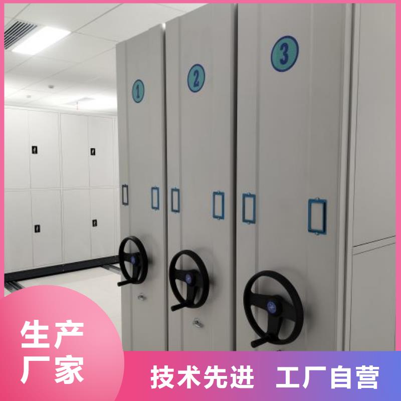 诚信立足【凯美】密集架档案柜手摇式