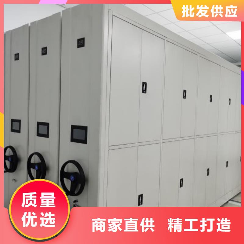 欢迎洽谈【凯美】档案室移动密集架