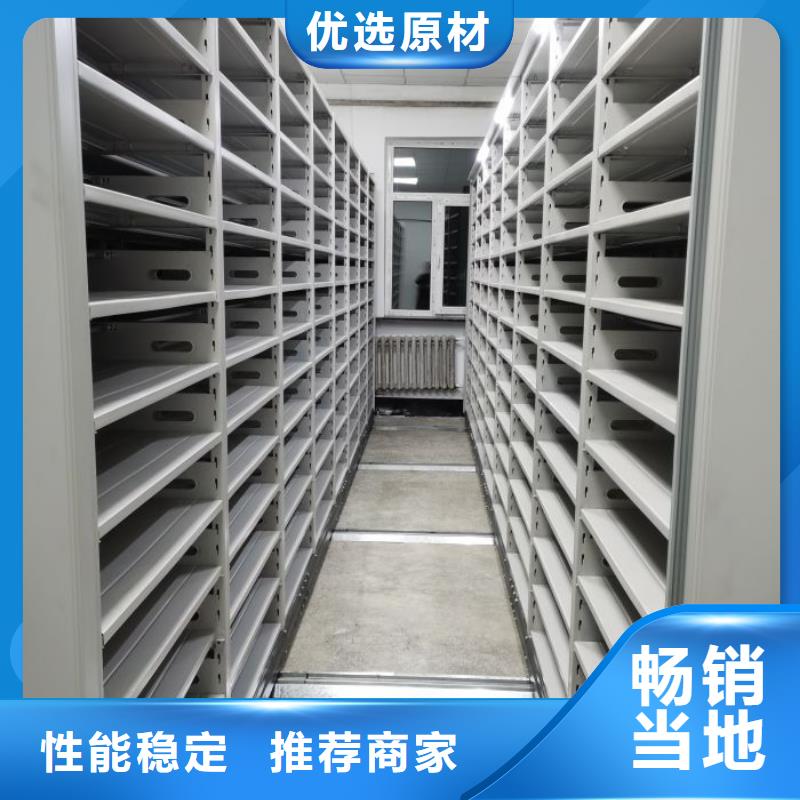 追求至善【凯美】档案室密集文件柜