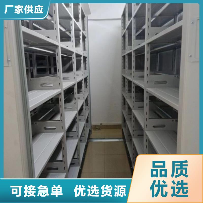 校用密集架订制