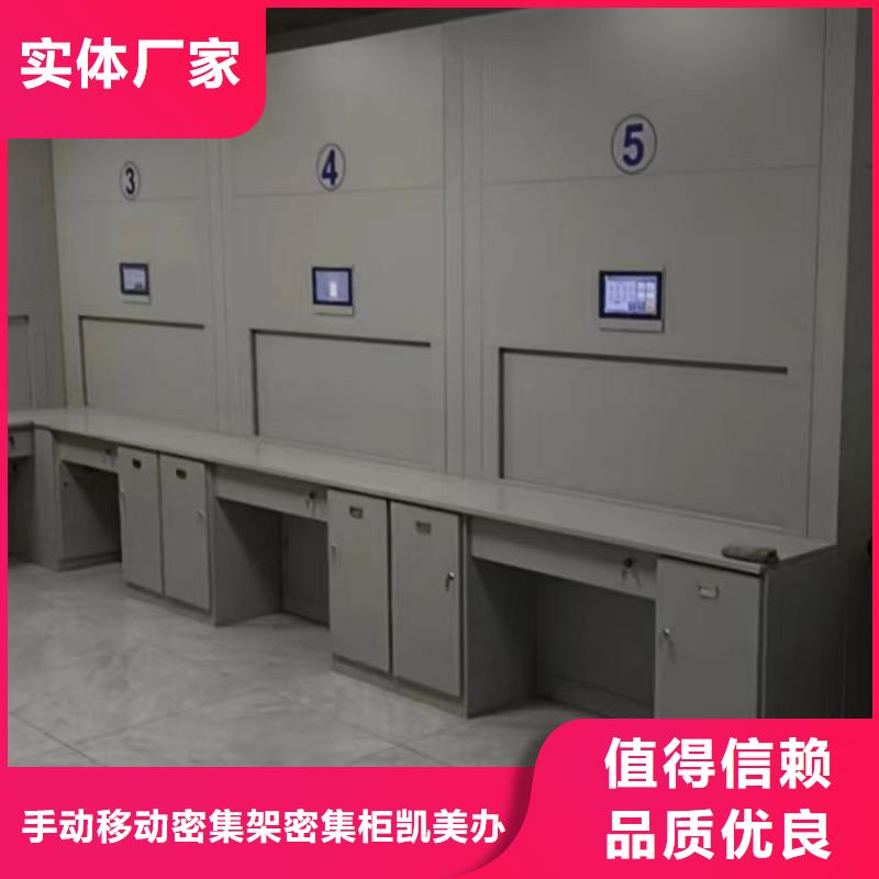 市场看点与期待【凯美】档案库房智能密集架
