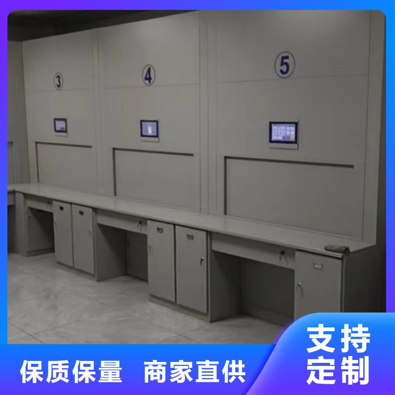 这里买更优惠【凯美】智能病历档案密集架