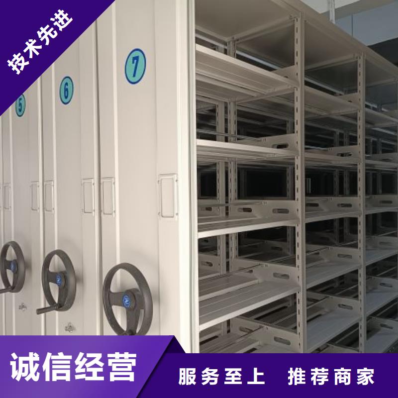订货电话【凯美】手摇移动密集架