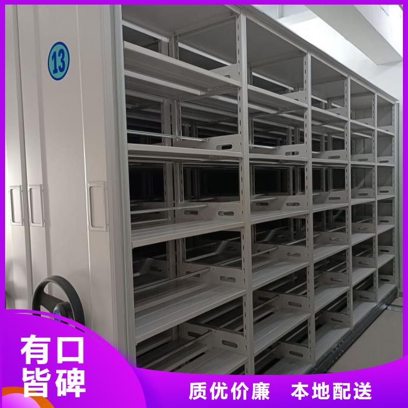 设计新颖【凯美】资料室电动密集柜